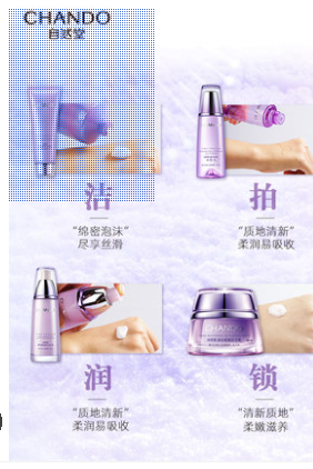 自然堂抗皱紧致水乳套装护肤品化妆品Znatang anti-wrinkle and firming lotion Set genuine skin care products and cosmetic