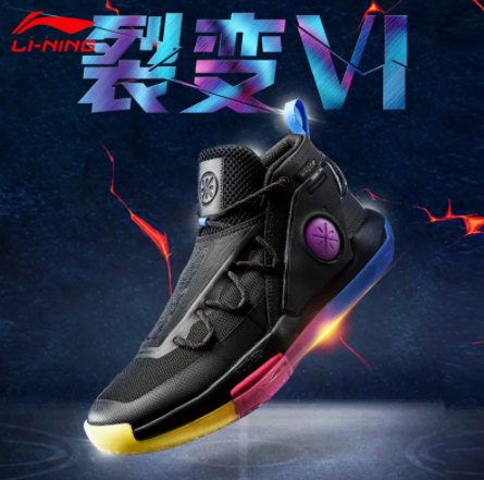 李宁篮球鞋裂变Li-Ning Men Basketball Shoes Street Culture Sports Shoes WADE SHADOW On Court Cushion LiNing 